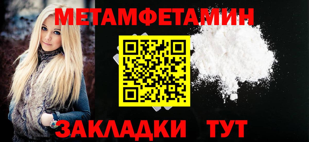 Бор  Amphetamine Розовый  Amphetamine  АМФ  Вход с VPN 