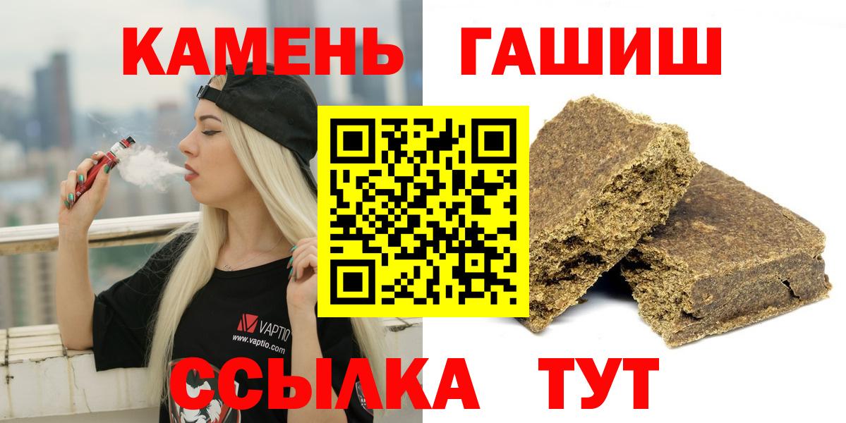 МЕФ   Бор  Бошки Шишки  Вход с VPN  ГАШИШ 
