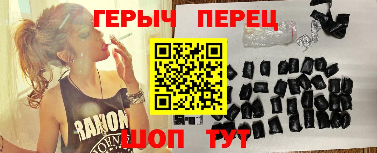 Бор  ГЕРОИН гречка  Вход с VPN 