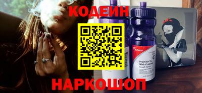 мяу мяу кристалл Аргун