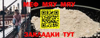 спайс Апрелевка