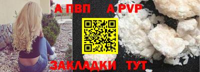 MESCALINE Мариинск