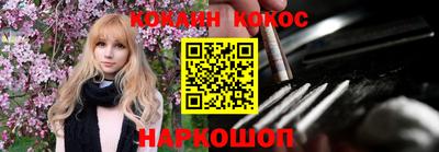 мяу мяу кристалл Аргун
