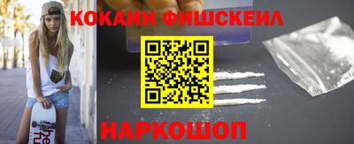 спайс Апрелевка