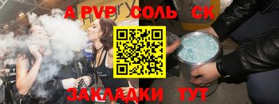 спайс Апрелевка