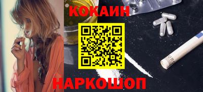 мяу мяу кристалл Аргун