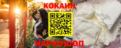 спайс Апрелевка