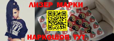 мяу мяу кристалл Аргун