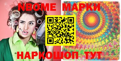 мяу мяу кристалл Аргун