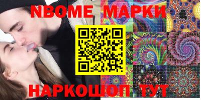 гашик Малоярославец