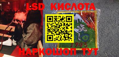 мяу мяу кристалл Аргун
