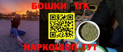 спайс Апрелевка