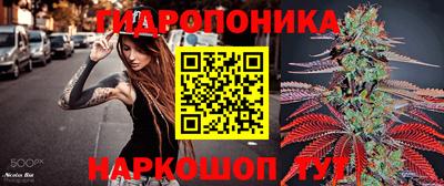 спайс Апрелевка