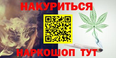 спайс Апрелевка
