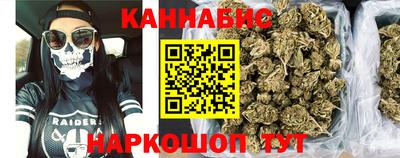 мяу мяу кристалл Аргун