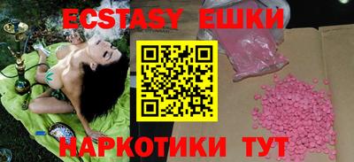 мяу мяу кристалл Аргун