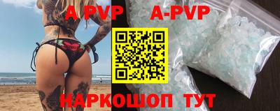 мяу мяу кристалл Аргун