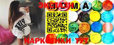 спайс Апрелевка