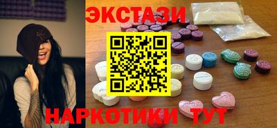 мяу мяу кристалл Аргун