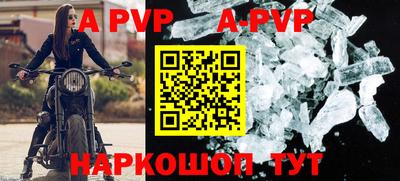 скорость mdpv Апшеронск
