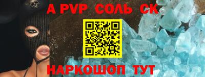 мяу мяу кристалл Аргун