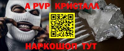скорость mdpv Апшеронск