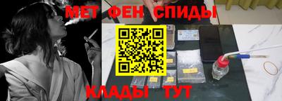 спайс Апрелевка