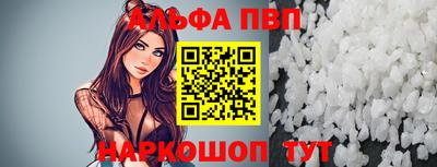 мяу мяу кристалл Аргун