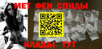 спайс Апрелевка