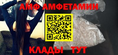 спайс Апрелевка