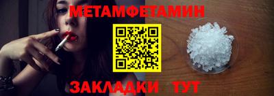 спайс Апрелевка