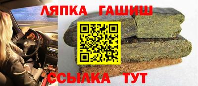 спайс Апрелевка