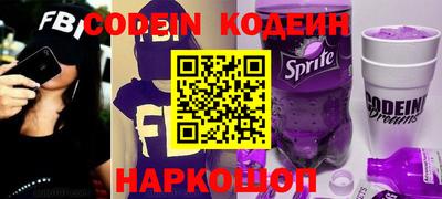 мяу мяу кристалл Аргун