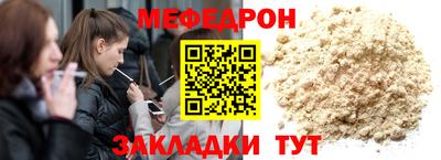 мяу мяу кристалл Аргун