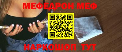 скорость mdpv Апшеронск
