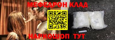 соль курить ск Малгобек