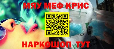 спайс Апрелевка