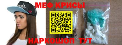 скорость mdpv Апшеронск