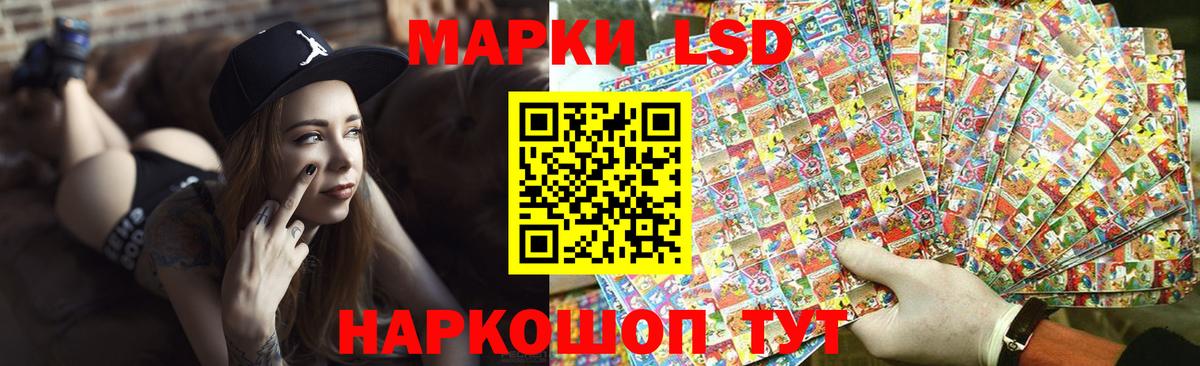 Лсд 25 экстази ecstasy Бор