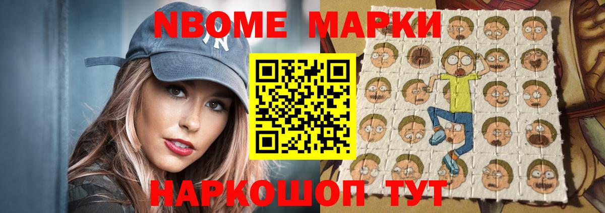 LSD-25 экстази кислота  ЛСД экстази кислота  Вход с VPN  Бор 