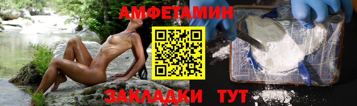 Бор  Метамфетамин Methamphetamine  МЕТАМФЕТАМИН  Метамфетамин Methamphetamine  Вход с VPN 
