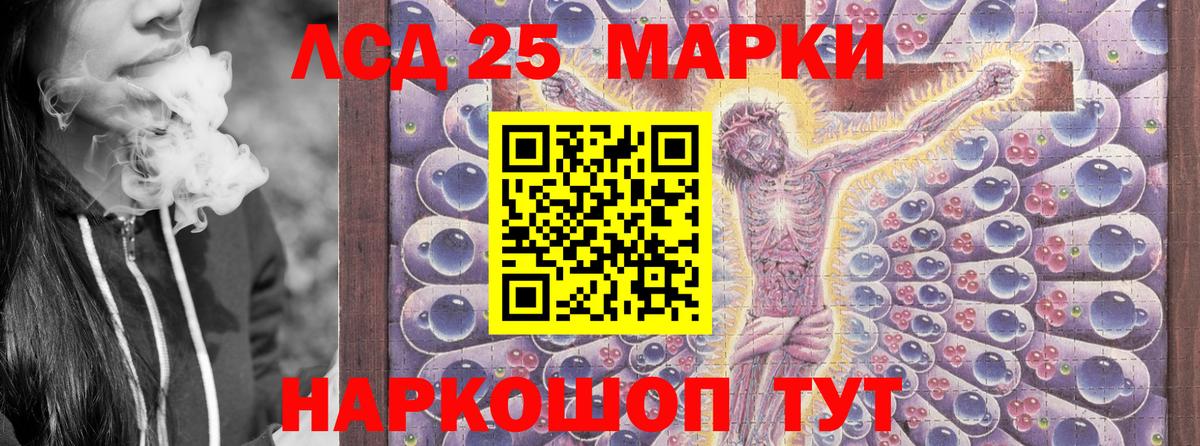 Марки NBOMe 1,5мг Бор