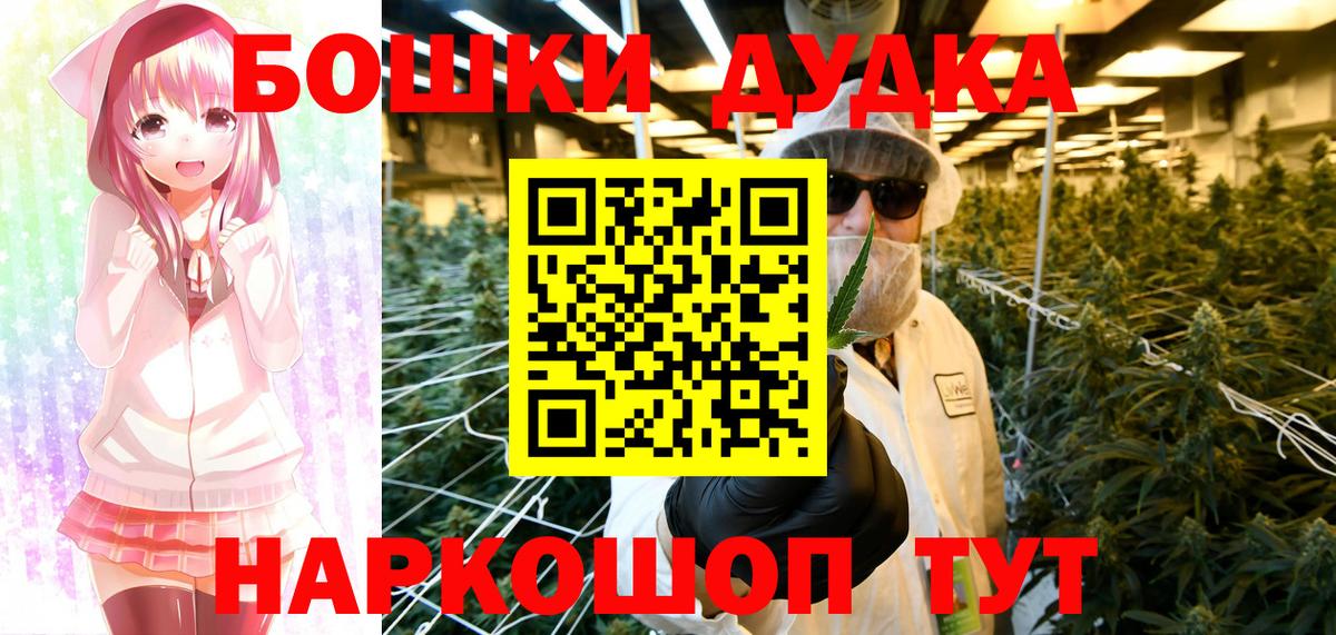 Канабис VHQ  Марихуана OG Kush  Бошки марихуана семена  Вход с VPN  Бор 